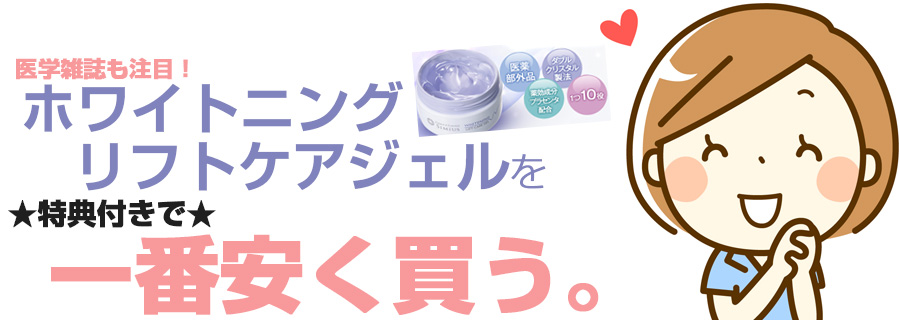 �z���C�g�j���O���t�g�P�A�W�F������Ԉ����������@�B�ň��l���r�������܂����B